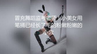 清纯姐妹花全程露脸大秀，丝袜情趣兔女友诱惑，揉奶玩逼听狼友指挥各种撩骚互动，还会倒立特写展示骚穴好骚