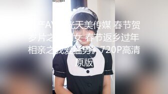 《最新重磅新瓜速吃》万元定制网易CC星秀人气风骚万人迷极品女神【小初】私拍，首次水晶棒爆菊特写整根进入各种骚话刺激~炸裂1