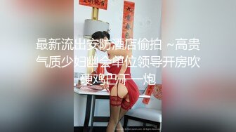 和老婆酒店自拍