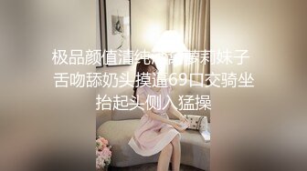 发骚小仙女全程露脸深夜撩骚狼友，淫声荡语互动听狼友指挥，奶子比心撅着屁股给狼友看，淫水多多特写展示