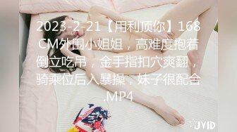 成都小美女，夜晚街头吃喝玩乐一条龙，【瘦不下来的欢小姐】，几瓶啤酒助兴，跟男友激情啪啪，娇喘阵阵销魂中 (4)