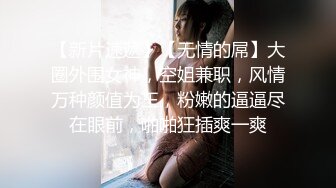 【AI换脸视频】孙俪 《咱们结婚吧-H版》[上]