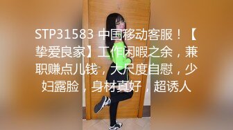 桑拿馆第二场 62号技师夜晚上钟 大哥享受久违的东莞ISO服务 享受之极