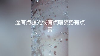 抖音快手全网同名，极品网红福利姬【奶咪】黑丝小恶魔紫薇，疯狂道具玩肛