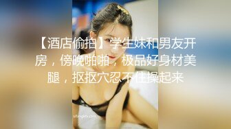 国产麻豆AV 兔子先生 TZ032 淫贱女网友 绫波丽