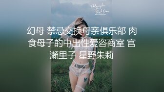 【极品性爱乱爱】推特暗黑情侣『JJ爱KK』精彩淫乱性爱流出美乳骚货 性瘾爆操 骑乘顶操 豪乳乱颤 (2)