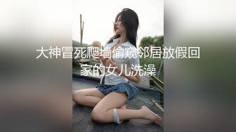 养生打炮胖男大保健找了个熟女，按摩床上撸管上位骑乘抽插没几下就了