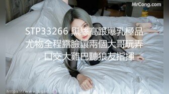 STP25569 Joy宝贝--??治愈笑容，五官小巧，萝莉宝藏女孩，怎么有那么甜的正点女孩，小奶兔软又翘挺！