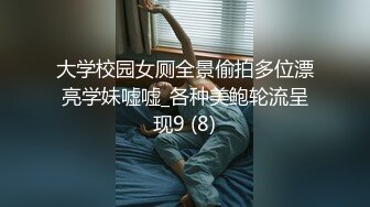 星空传媒-现任危机女友与前任的狂乱之夜-金巧巧