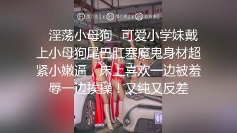 【极品❤️情侣性爱】别人的校花级女神反差女友美妙口技钻毒龙小穴又粉又嫩多汁白浆超级滑爆艹蜜穴内射