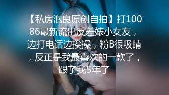 8-17骚年探花-约啪极品外围女，见到这么长的大鸡巴害怕了，没想到操起来这么爽