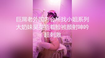 12/8最新 颜值不错的可爱女友水晶道具抽插淫穴水好多呻吟让你射VIP1196