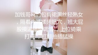 【精品泄密】大長腿氣質尤物禦姐日常啪啪誘惑私拍福利 女神可愛粉色COS 魔鬼身材主動上位騎乘 大屁股撞擊的聲音真動聽 極度淫騷 原版高清