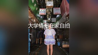 蜂腰肥臀女孩有点害羞待着口罩被男友后面操馒头逼白色内裤都不脱这地多心急