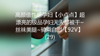 《硬核重磅泄密》万人求档OF黑白通吃极品媚黑气质御姐【我是Z】私拍全套，车震野战露出被黑人健壮小哥玩肏 (14)