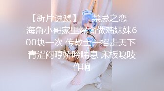 级美腿颜值女神完美身材无毛嫩穴 情趣椅子骑乘爆插小穴 高潮喷水喷了一身