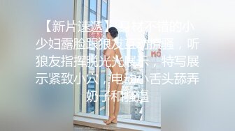 【锅锅酱】cos蛇喰梦子之肉体欲望