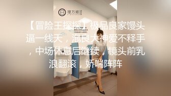 【暗访足疗】骚女技师骑乘位，扒开短裤磨蹭骚逼，骑乘位插入，翘起屁股后入爆操，张开双腿