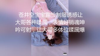 最新流出FC2-PPV系列 身材娇小白嫩19岁花季清纯少女援交 坚挺美乳无毛美鲍 口爆内射连续搞了3炮 (2)