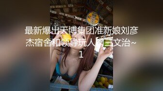 今天换口味年轻妹子 斑纹吊带裙翘着屁股口交 69姿势上位骑乘