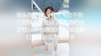 专约少女萝莉大神『唐伯虎』清纯大长腿校花变身淫荡小麋鹿，被大鸡巴爸爸拽着头发站立后入蜜穴，直接捅到子宫了