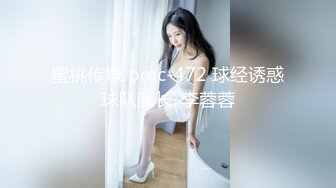 【独家劲爆资源】风流才子约炮自拍⑤ 活泼可爱女孩被口爆