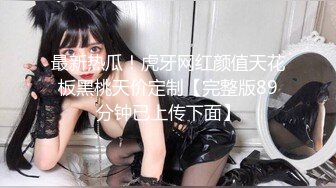 STP24536 【熟女探花】，今晚刺激3P大战，女主夜场公主，年龄32，身高165，体重105,36D，风骚成性，淫荡不堪 VIP2209