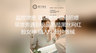 大学校花级女神，回头率100%，【晴颜】，初恋的感觉，又白又嫩，好想拥有她，此生足矣