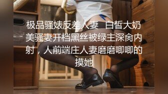 自录无水印 【妖娆欲姐】P13 丝袜内衣上帝视角诱惑裸舞5月3-11【16V】 (8)