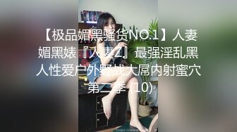 黑丝正面爆操2