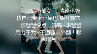 《百度云泄密》换妻俱乐部内部视频被曝光龟奴老公带着老婆找单男玩3P