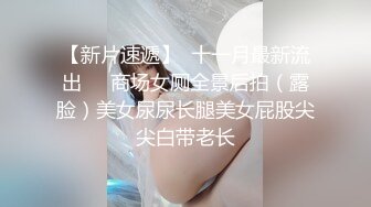 爆操00后大屁股第二弹