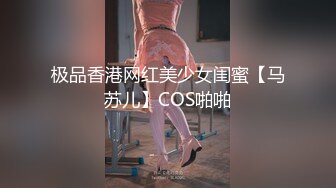 极品气质少妇为了升职加薪趁老公不在家勾引好色领导啪啪啪