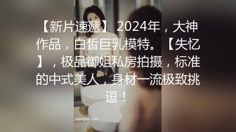 【极品臀模私教】Ssrpeach 台湾清华大学外文系女神 女医生无私奉献蜜穴采精 淫臀嫩穴犹如抽精泵 上头榨射蜜道