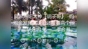 5月劲爆门事件！广西某地大众4S店的美腿销售顾问，给榜一大哥发的店内跳蛋自慰 美腿足交视频1