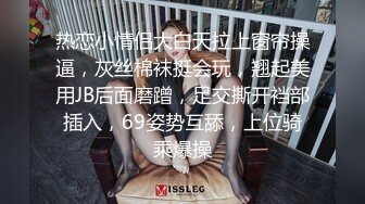 【新片速遞】   娇小身材新人小萝莉！长相甜美无毛嫩穴！和男友操逼，抓起屌吸吮，站立插穴JB有点软，无法满足妹子