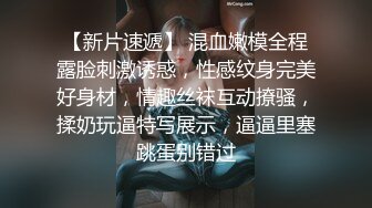 《稀缺㊙️重磅☛炸_弹》网红极品反_差骚货【米豆子完结】被称呼为“喷水怪”私拍各式花样玩弄刺激隐私部位高潮颤抖抽搐 (6)