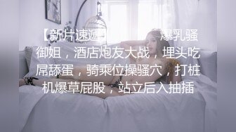 欲求不满的小姨子