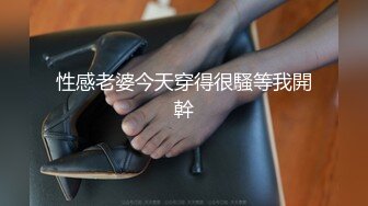 正宗学妹~女神回归【小草莓真好吃】极品身材~好正点~裸舞自慰秀~爆浆【79V】  (62)