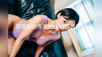 真实父女乱伦 强迫睡觉的女儿 各种骚话强迫女儿操逼 最后射在身上