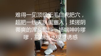 火爆王东瑶抢闺蜜男友性爱事件完整版回顾 极品丰臀各种啪操 完美露脸