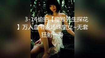 sawy325 小敏儿 圣诞狂欢夜来自小母狗炮友的圣诞礼物