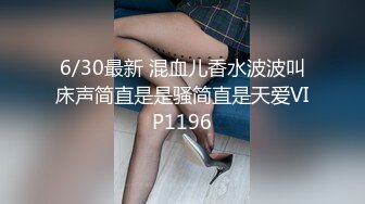 【新片速遞】超极品91新晋SSS极品尤物▌MissA▌超高颜值完美身材 女神如此反差 精湛口技沦为土豪玩物 HD版第二弹15V[1.34G/MP4/41:23]