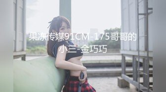 G奶豪乳【00后可依吖】被无套内射~首次炮机轰炸 爽歪歪【11v】 (4)