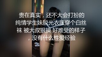 江苏宿迁 某陪玩俱乐部00后巨乳眼镜娘 小小年纪当小三 有对象的情况下和老板私下磕炮！