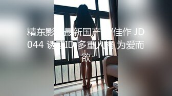 深圳骚女过来打年炮