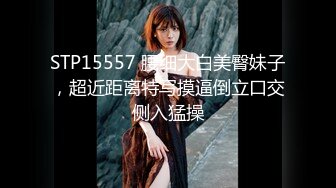 《顶级女模震撼泄密》颜值巅峰秀人网女神模特【鹿依】私拍视图流出，道具紫薇援交金主又舔又抠啪啪 (12)