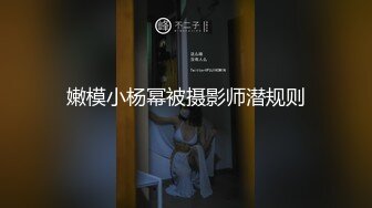 十八线小演员卖菊花的混乱生活,私下跟大哥开房视频泄密