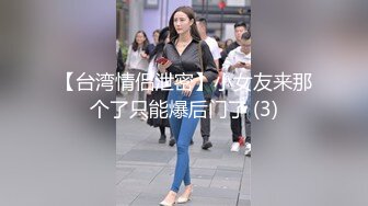 【自整理】歪把子肉棒vs欧美大屁股熟女，谁能战到最后，让我们拭目以待！【84V】 (17)