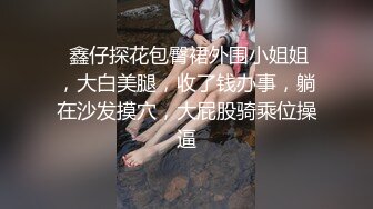 【新片速遞】商场女厕偷拍 漂亮的导购小姐拉大号 屁股上都是白带有些都干了